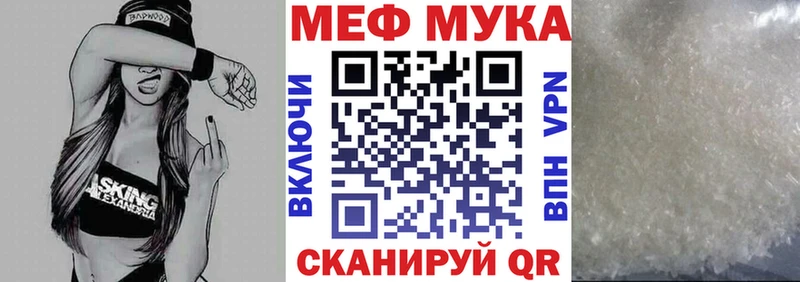 Купить Гашиш  Каннабис  А ПВП  Меф мяу мяу  Касли