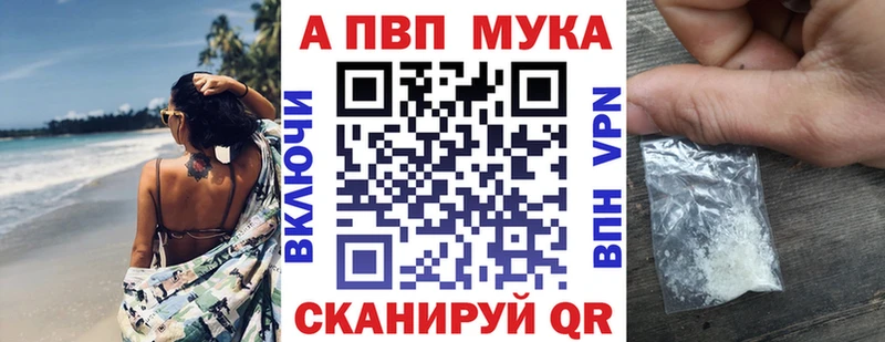 A PVP Соль  Купить где  Касли 