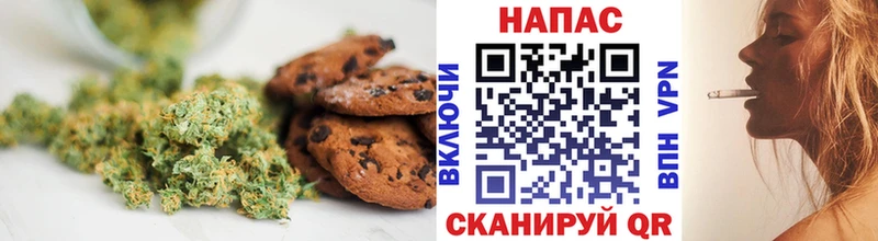Печенье с ТГК марихуана  Купить где  Касли 