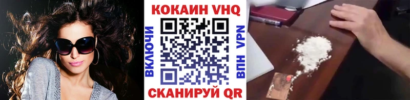 Купить  Касли  Кокаин FishScale 