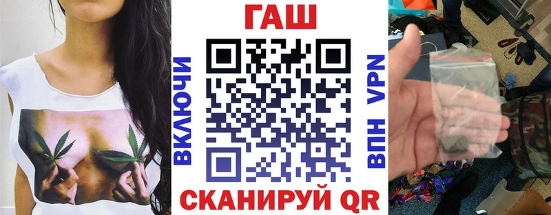 ГАШИШ VHQ  Купить закладки  Касли 