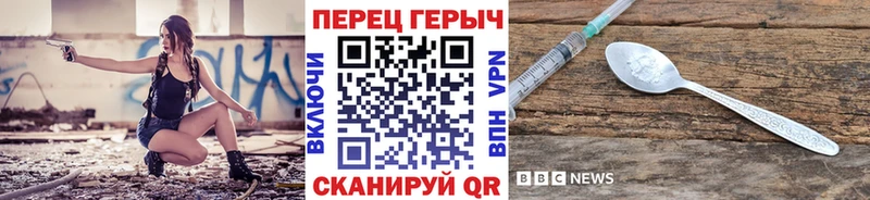 ГЕРОИН белый  Купить где  Касли 