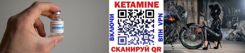 КЕТАМИН ketamine  Купить закладки  Касли 