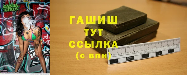 стафф Медвежьегорск