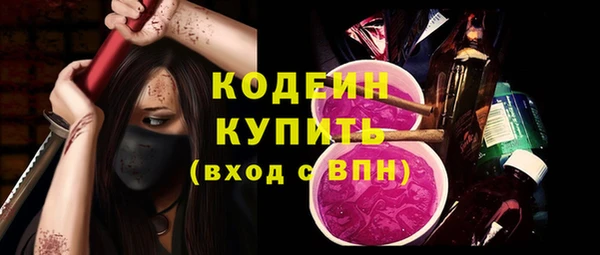 mdma Анива