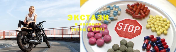 стафф Медвежьегорск