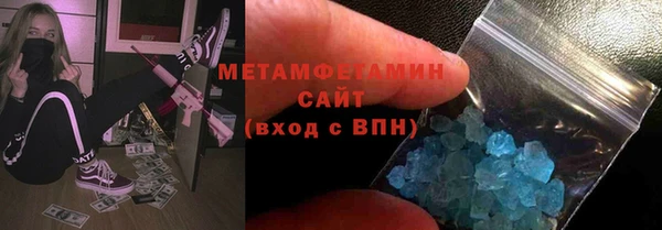 стафф Медвежьегорск