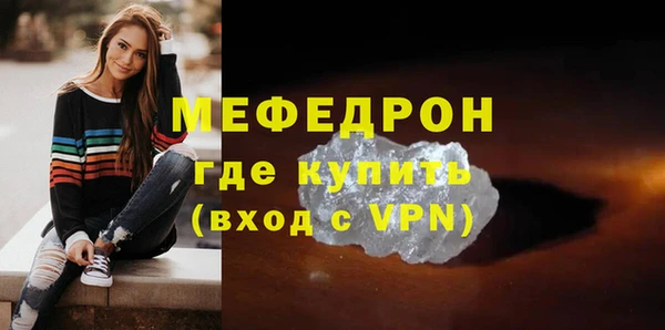 кристаллы Медногорск