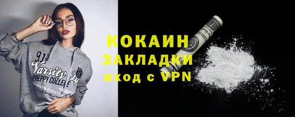 стафф Медвежьегорск