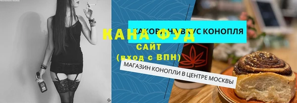 стафф Медвежьегорск