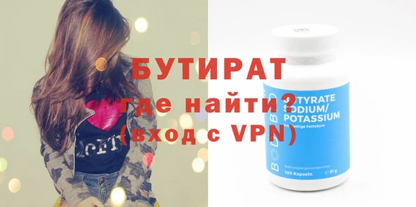 стафф Медвежьегорск
