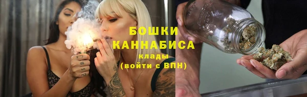кристаллы Медногорск