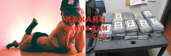 кристаллы Медногорск