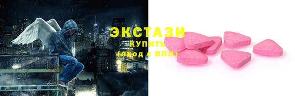 кристаллы Медногорск
