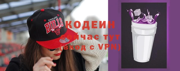 стафф Медвежьегорск