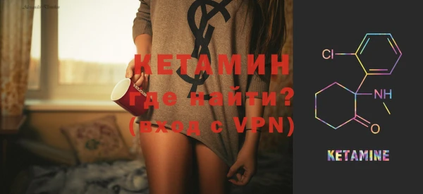стафф Медвежьегорск