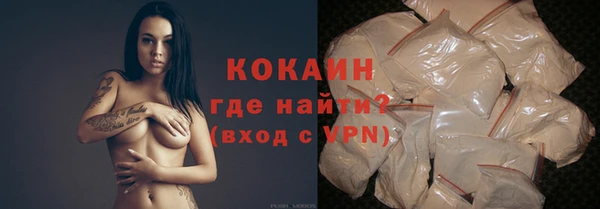 кристаллы Медногорск