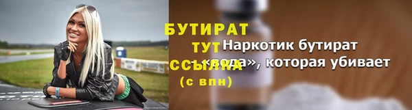 кристаллы Медногорск
