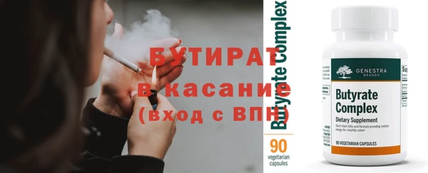 мефедрон VHQ Артём