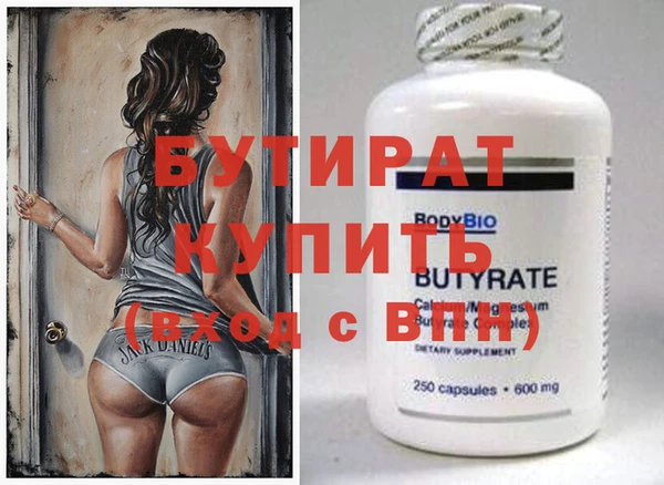 кристаллы Медногорск