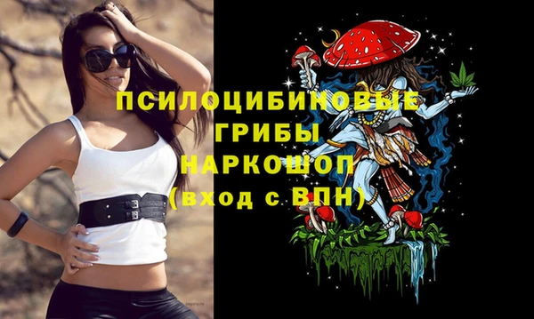 марки nbome Мегион