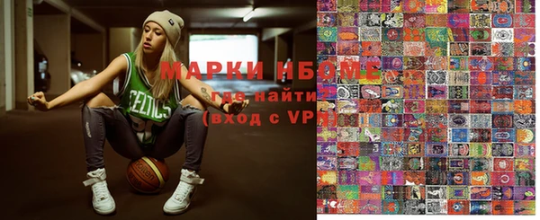 кристаллы Медногорск
