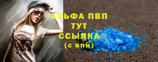 экстази Алагир