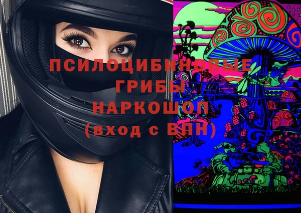 кристаллы Медногорск
