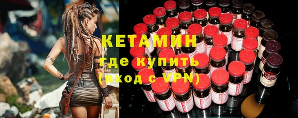 стафф Медвежьегорск