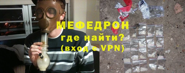 стафф Медвежьегорск