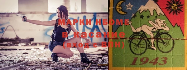 стафф Медвежьегорск