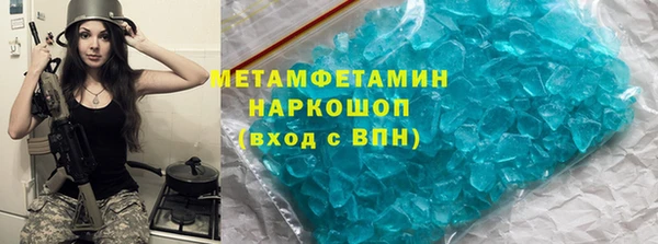 кристаллы Медногорск