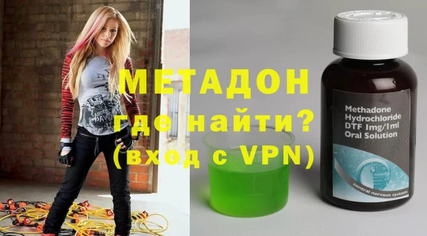 кристаллы Медногорск