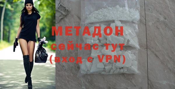 mdma Анива