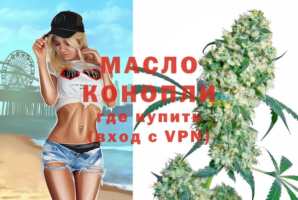 герыч Апатиты