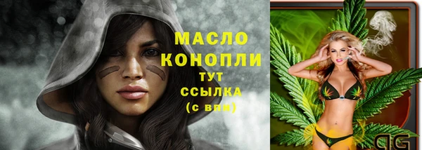 марки nbome Мегион