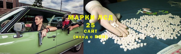 кристаллы Медногорск