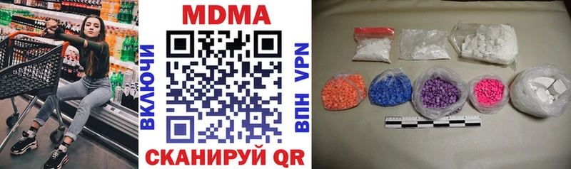 Купить закладки  Касли  МДМА молли 