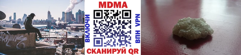 МДМА кристаллы Касли