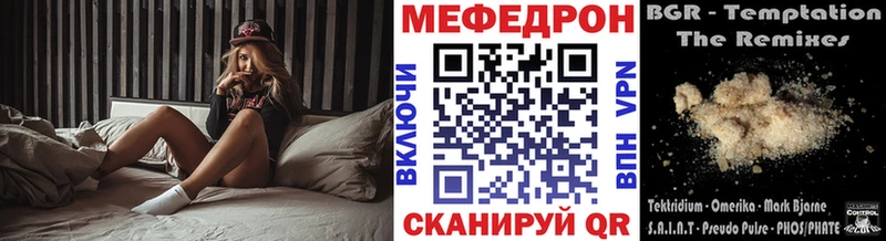 Купить где  Касли  МЯУ-МЯУ мяу мяу 