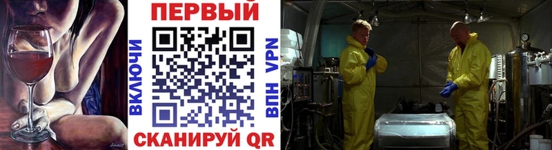 МЕТАМФЕТАМИН витя Купить закладки Касли