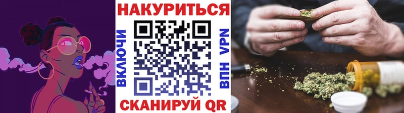 Марихуана Amnesia Касли
